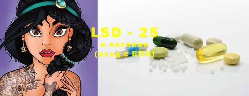 где найти   Красноармейск  LSD-25 экстази кислота 